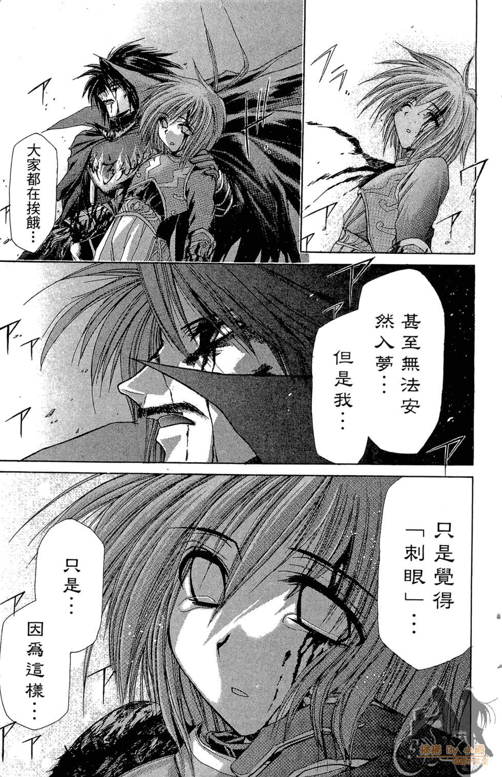 第184页