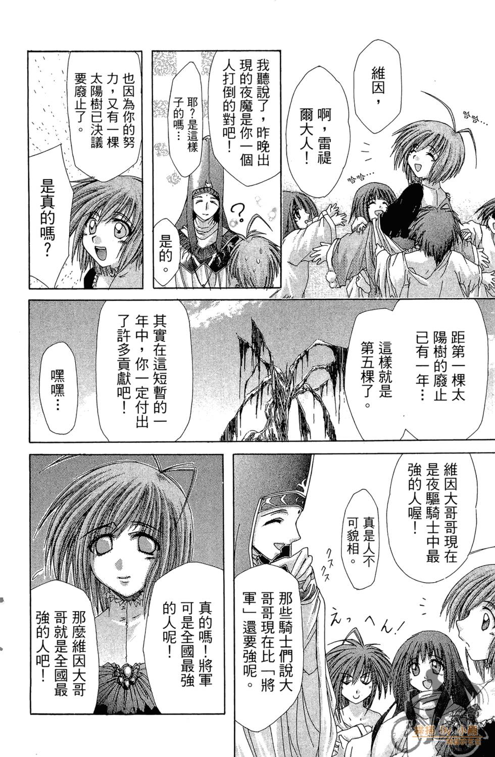 第187页