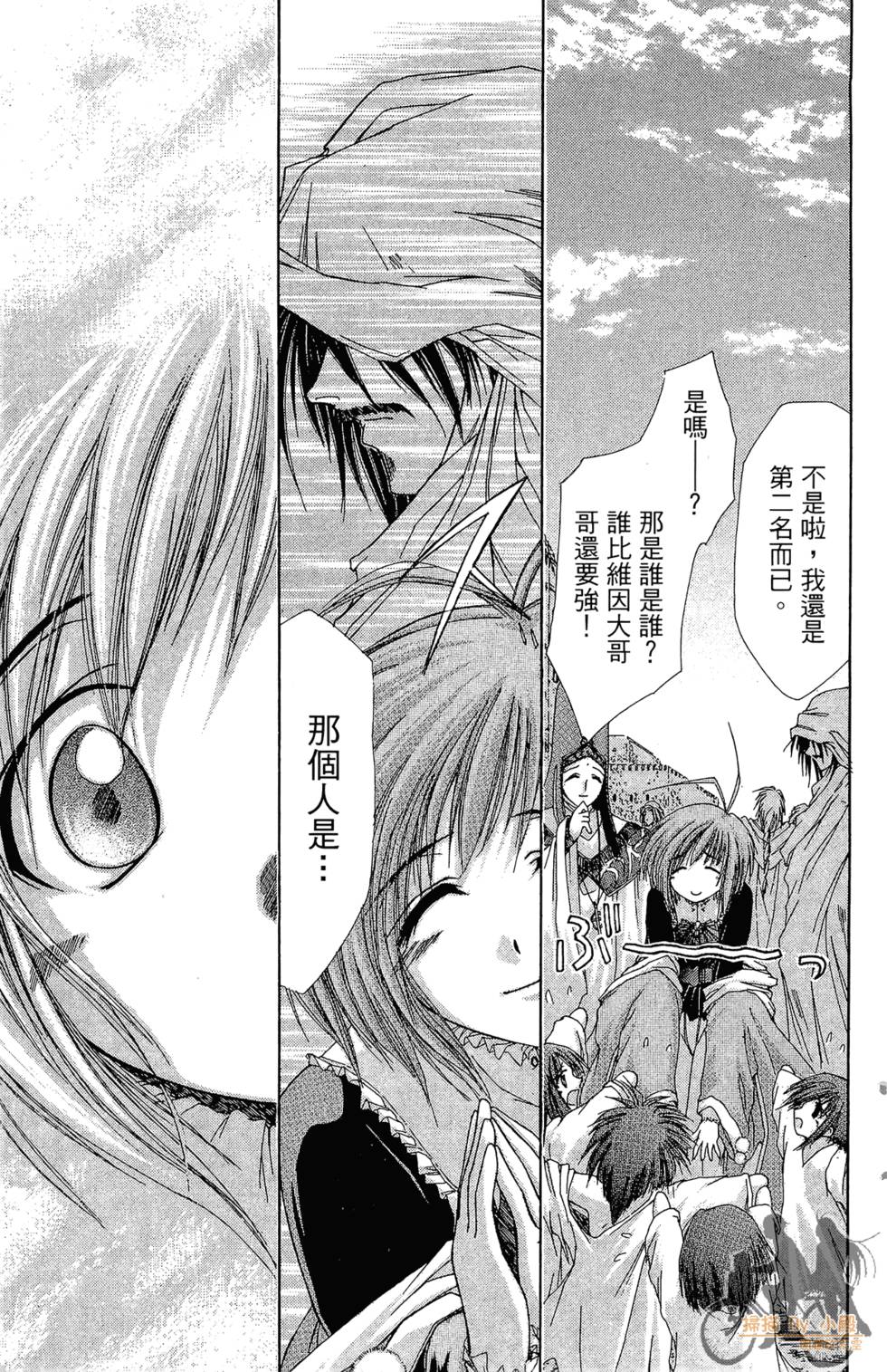 第188页