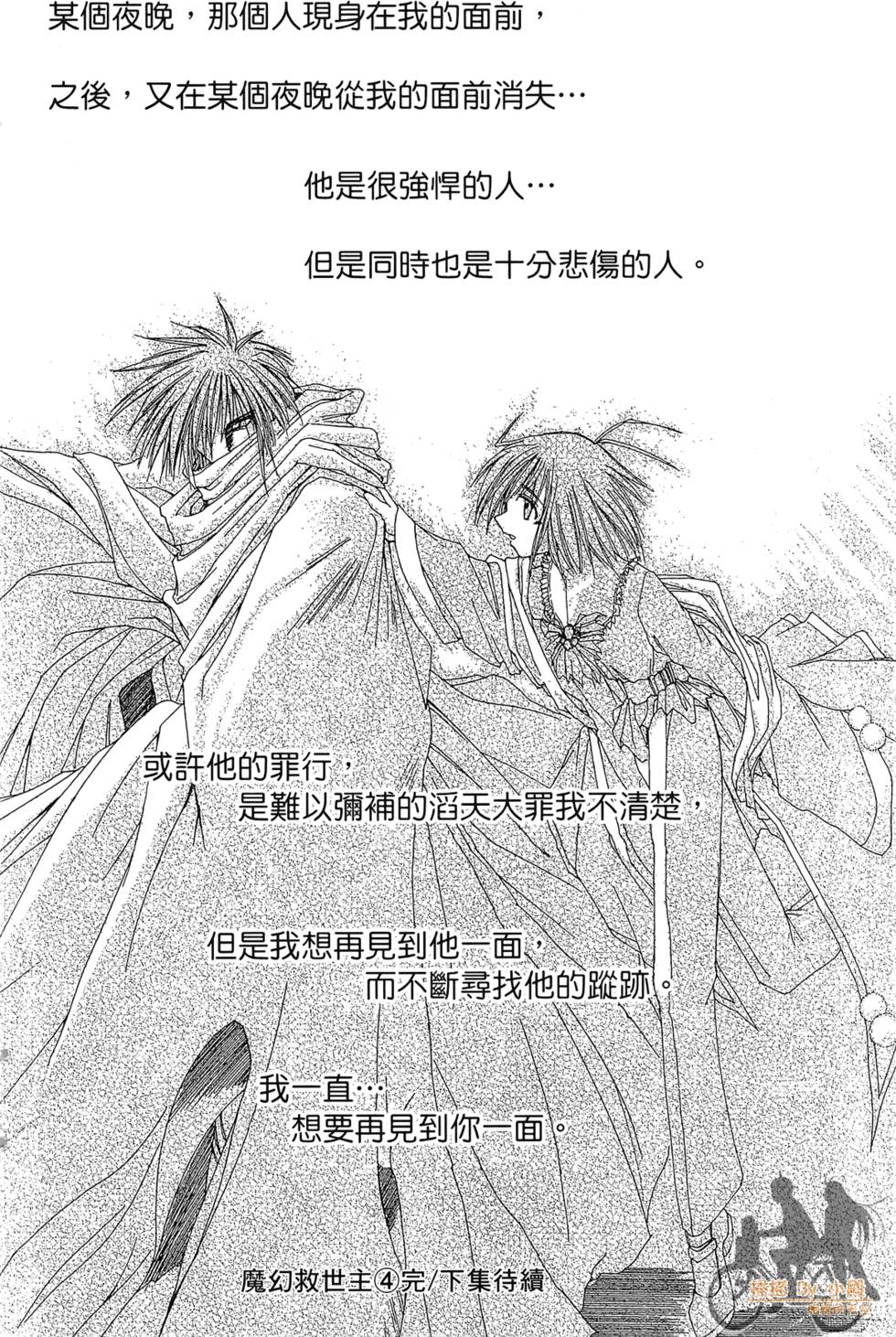 第189页