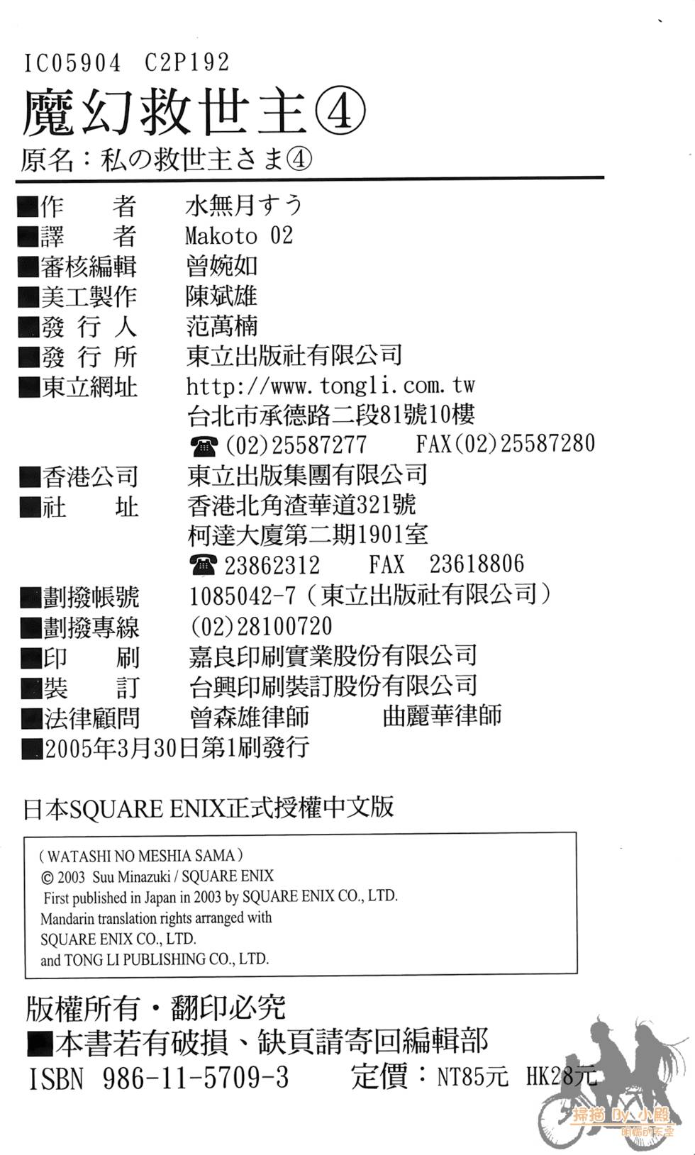 第190页