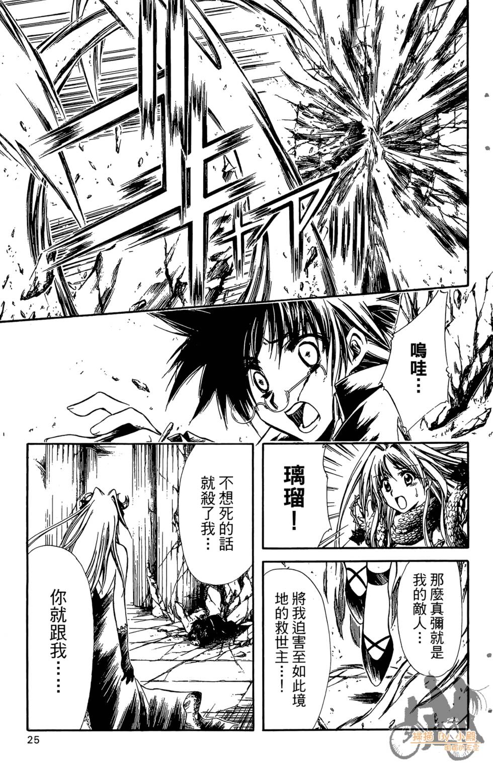 第26页