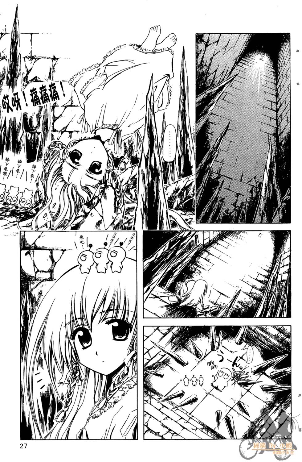 第28页