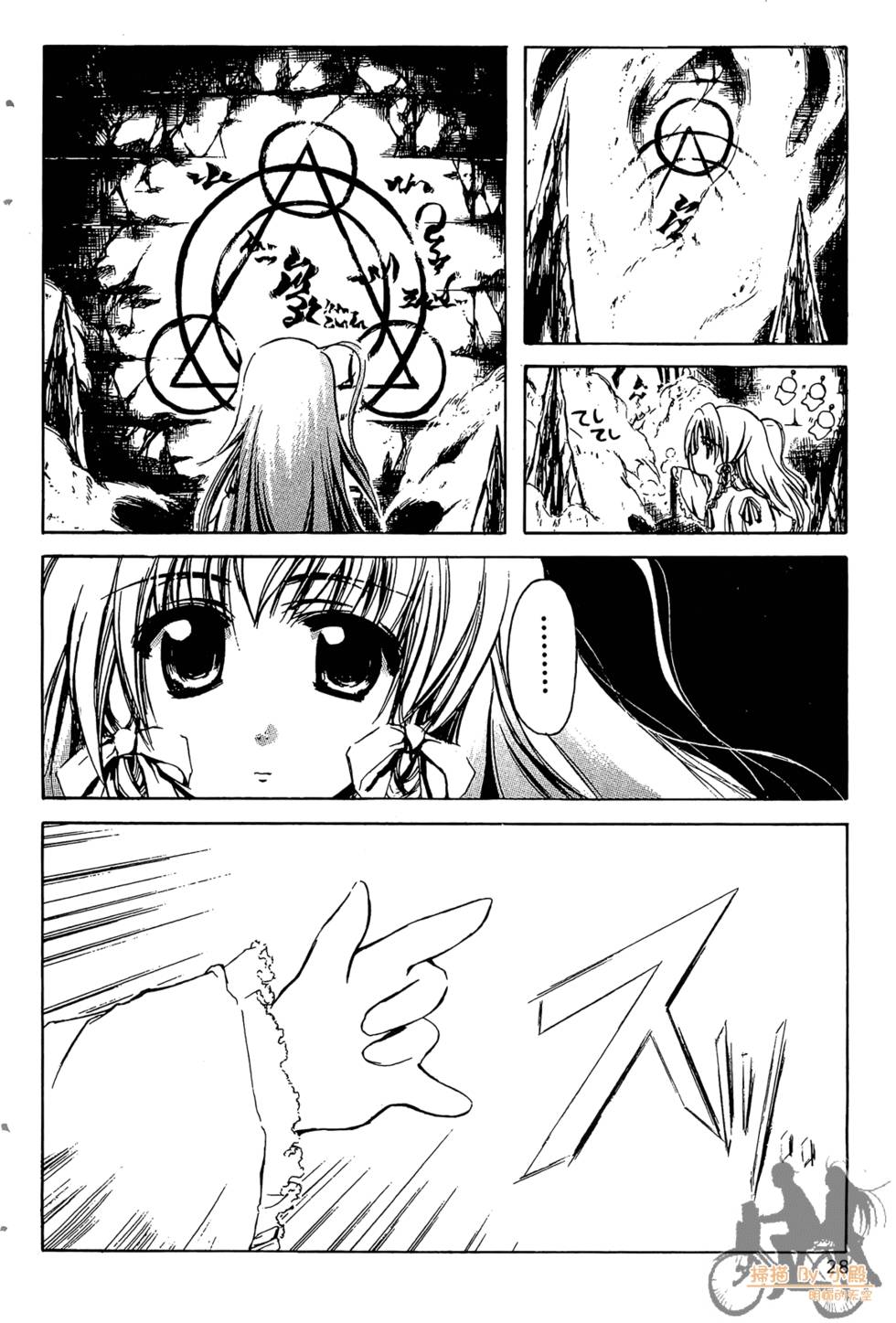 第29页