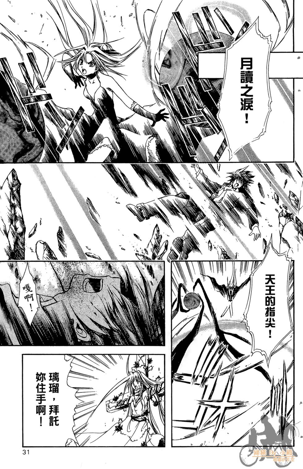 第32页