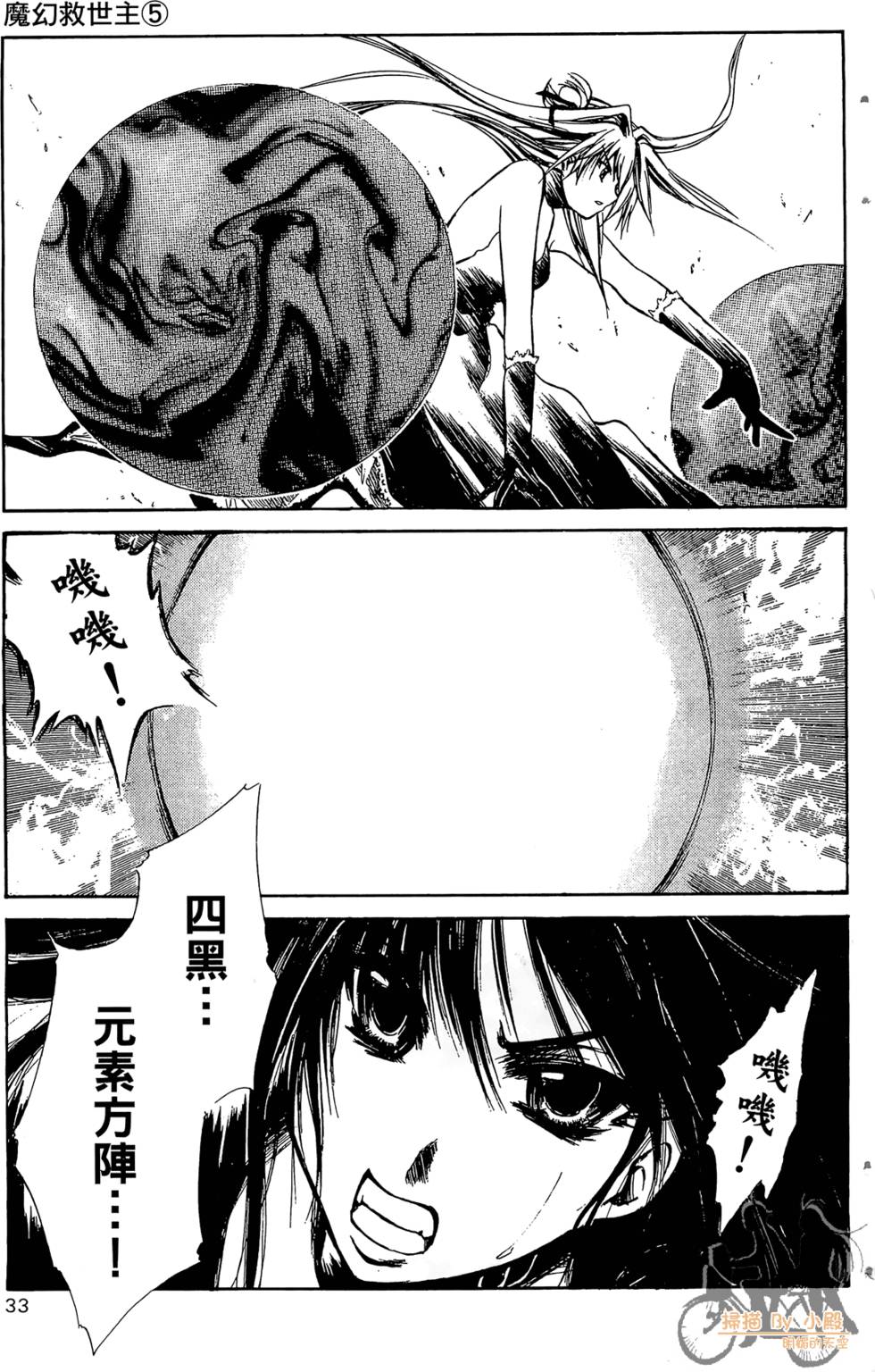 第34页