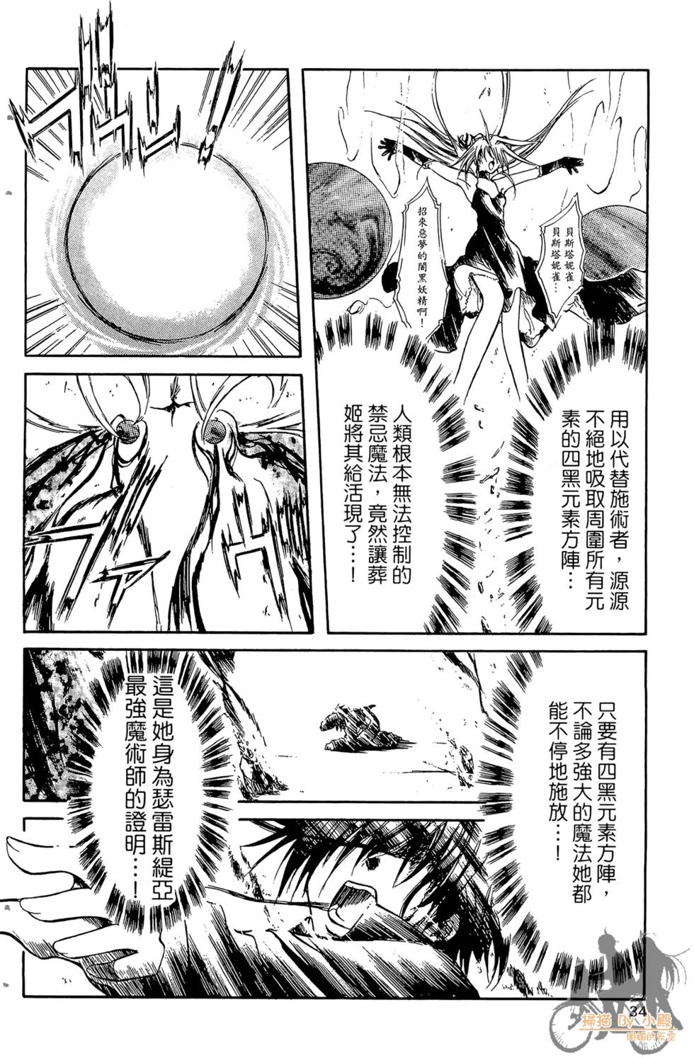 第35页