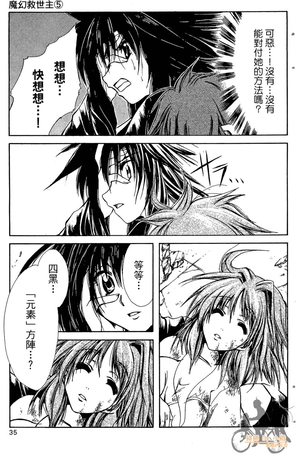 第36页