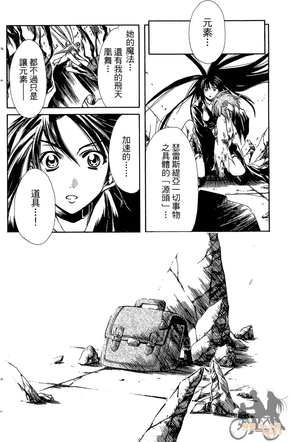 第37页