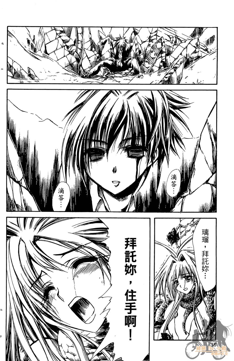 第39页