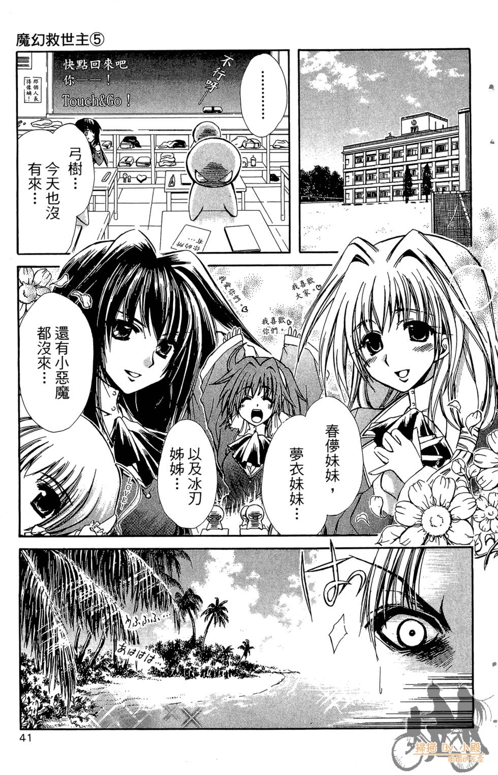 第42页