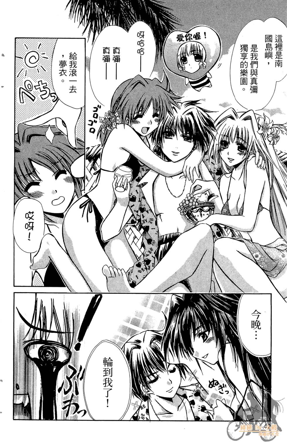 第43页