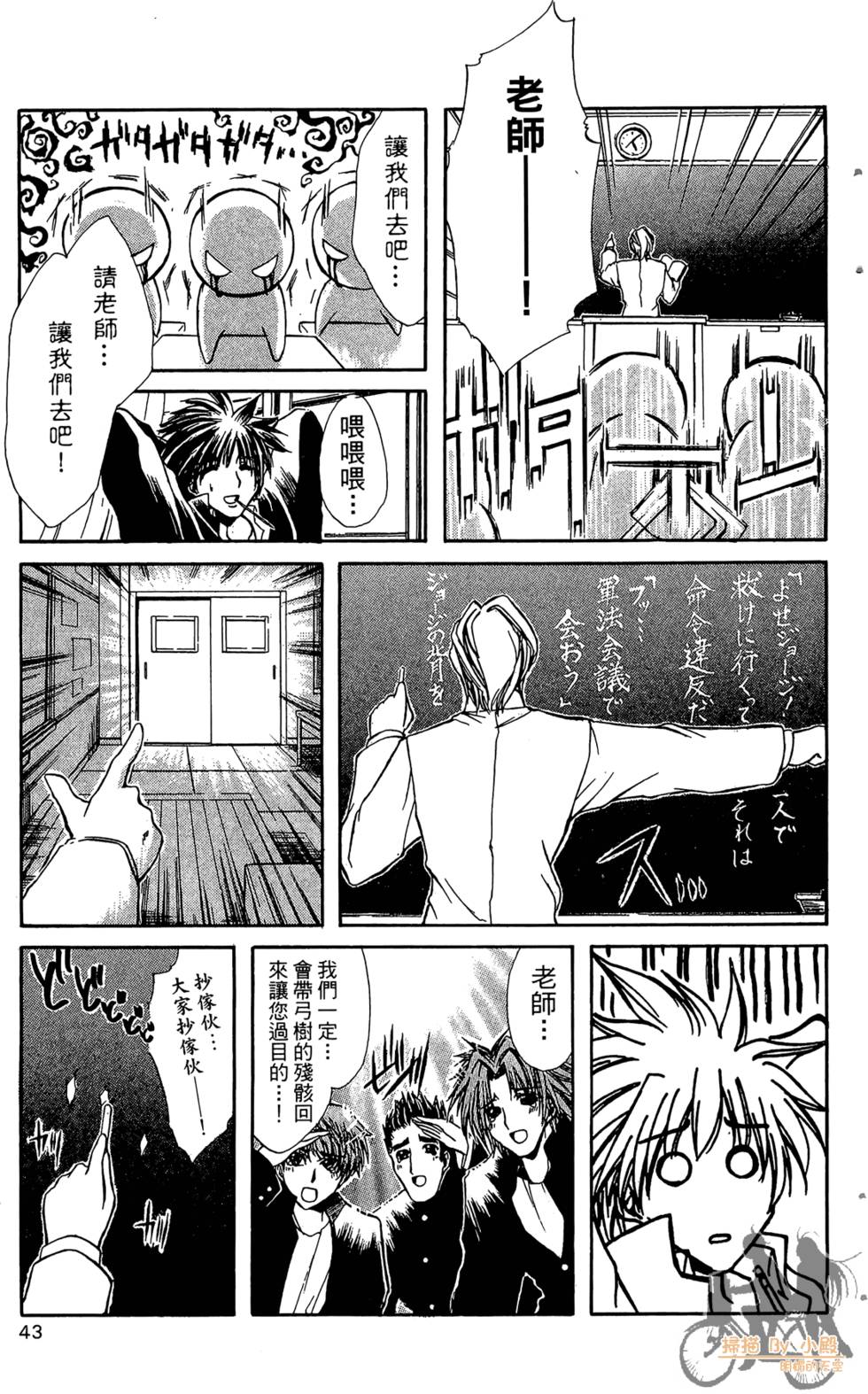 第44页