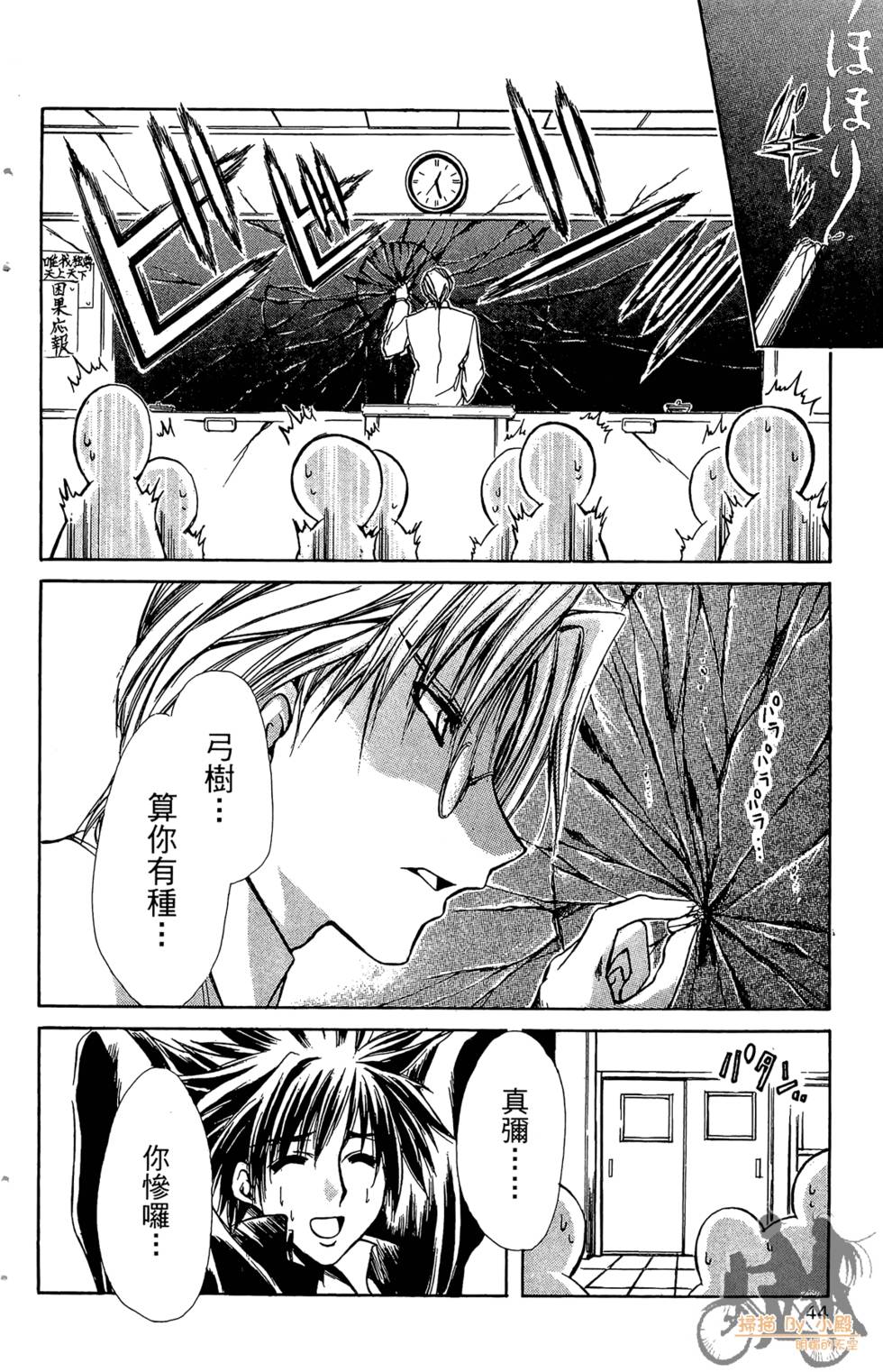 第45页