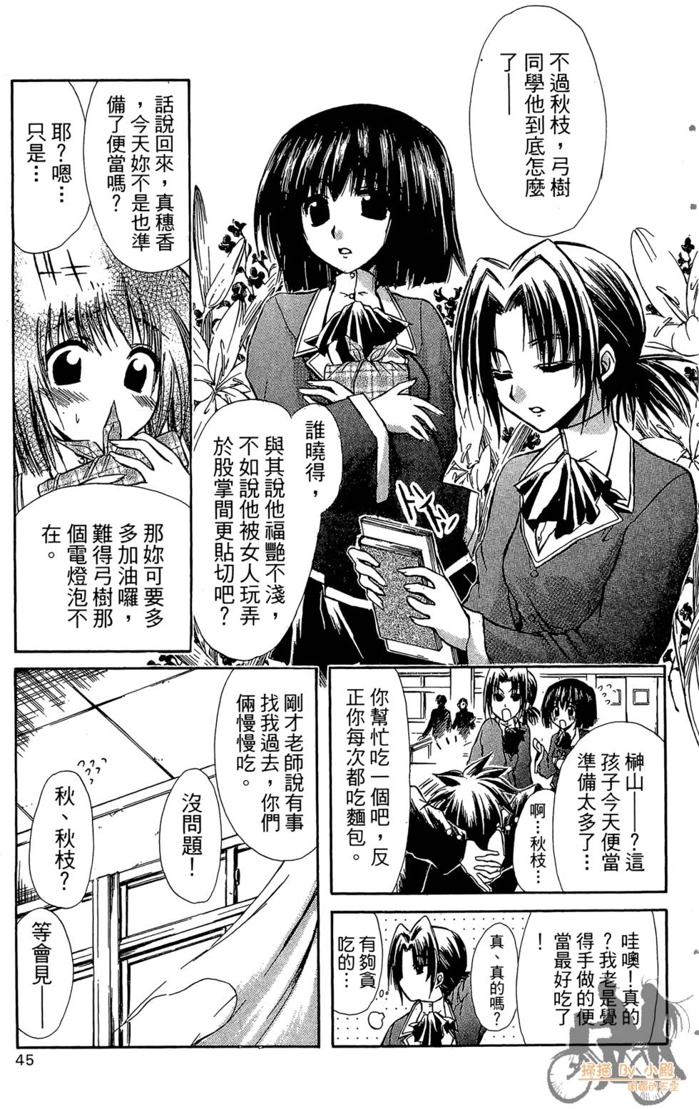 第46页