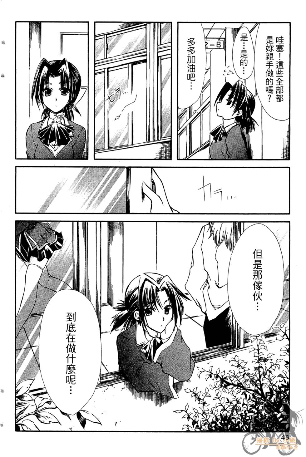 第47页