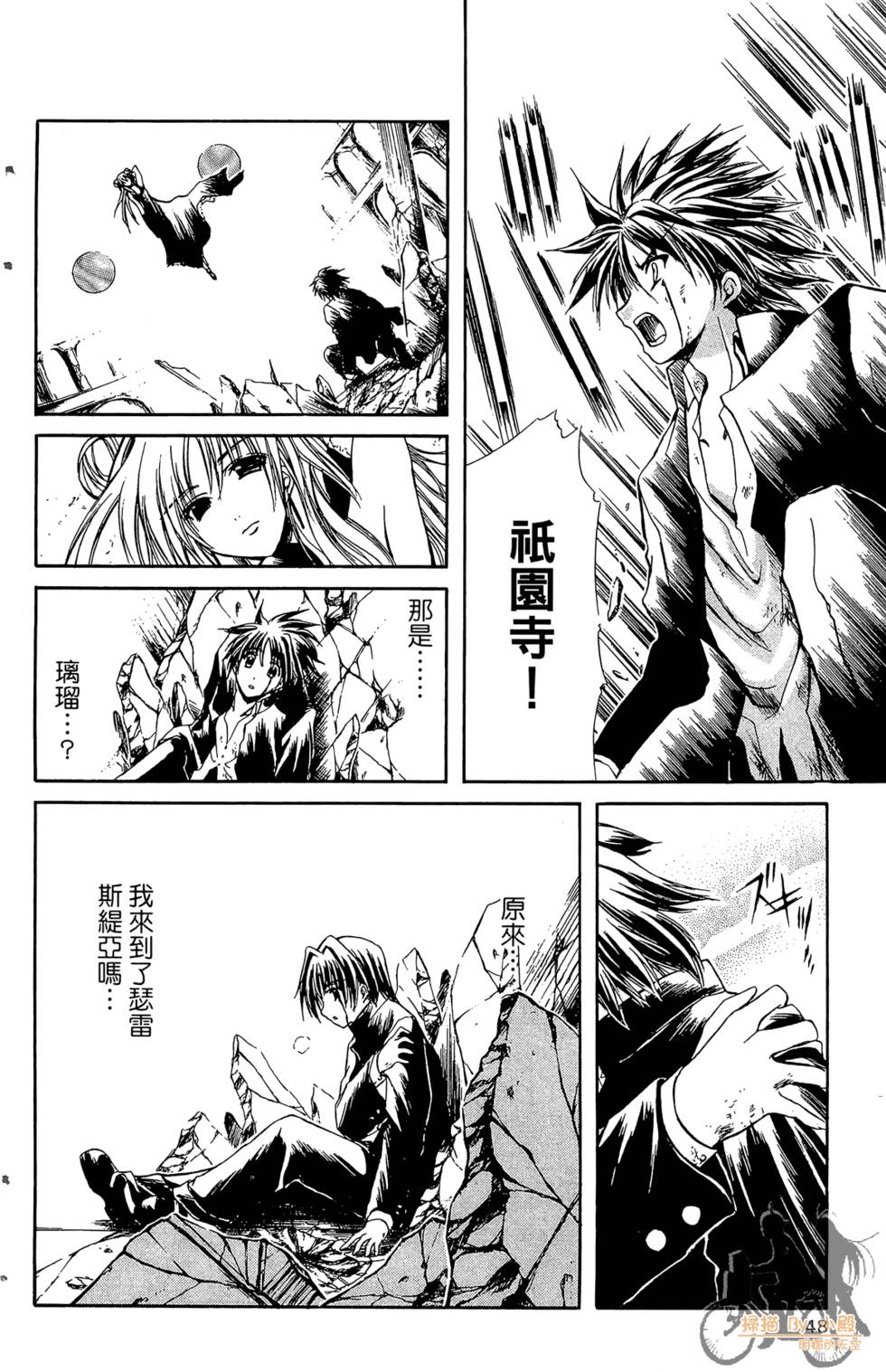 第49页