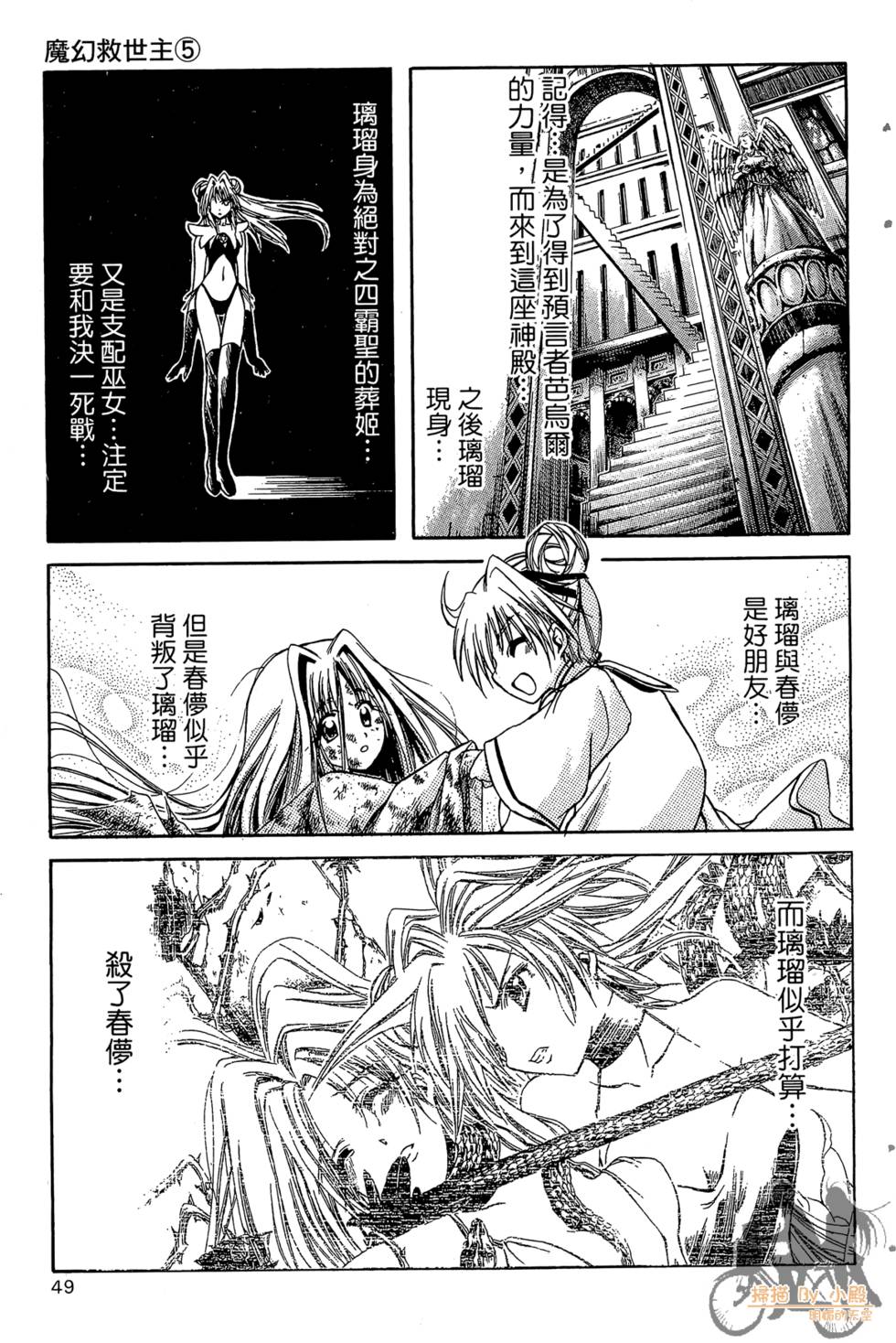 第50页