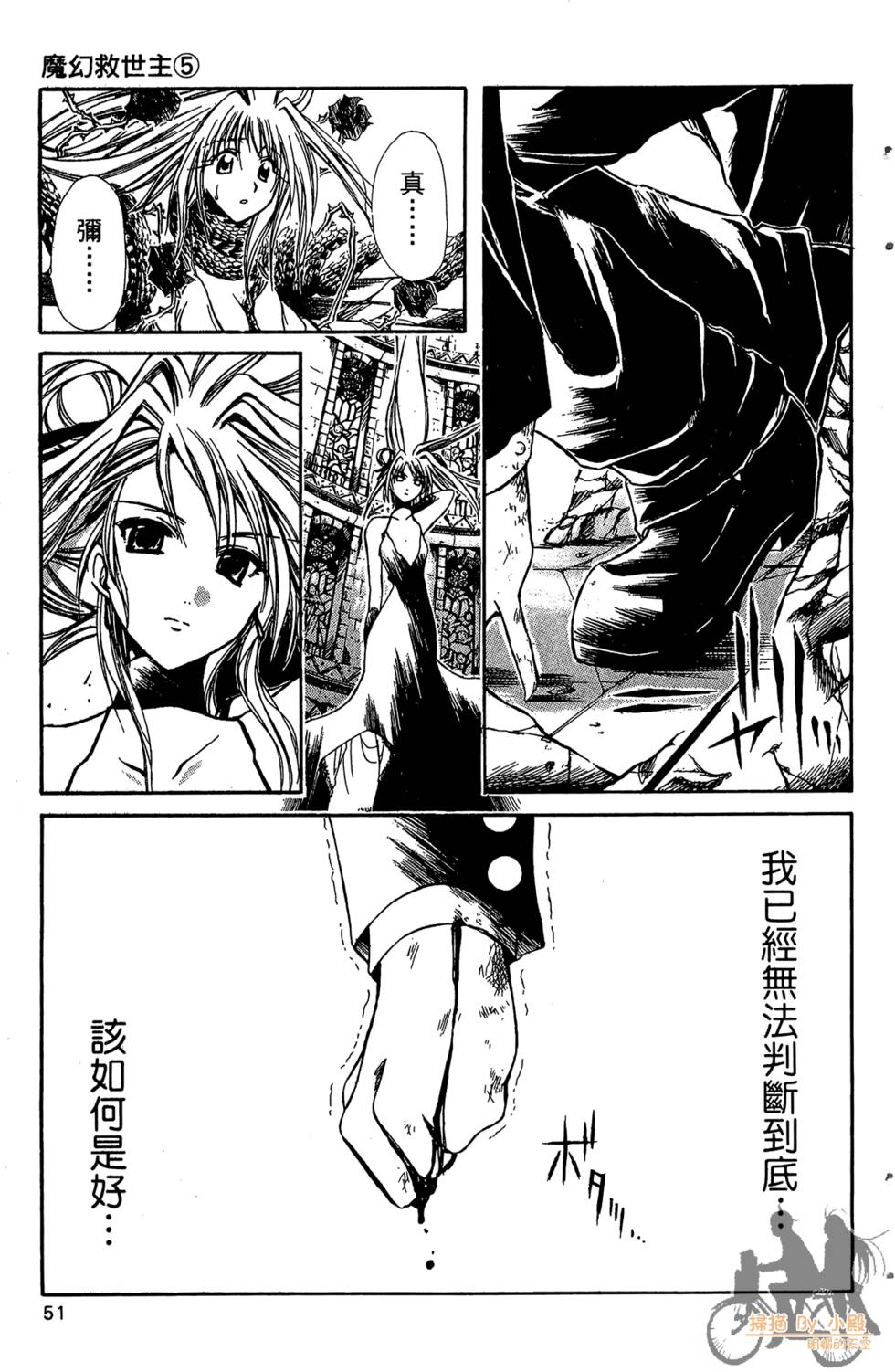 第52页