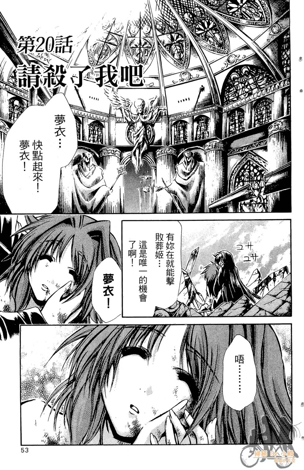 第54页
