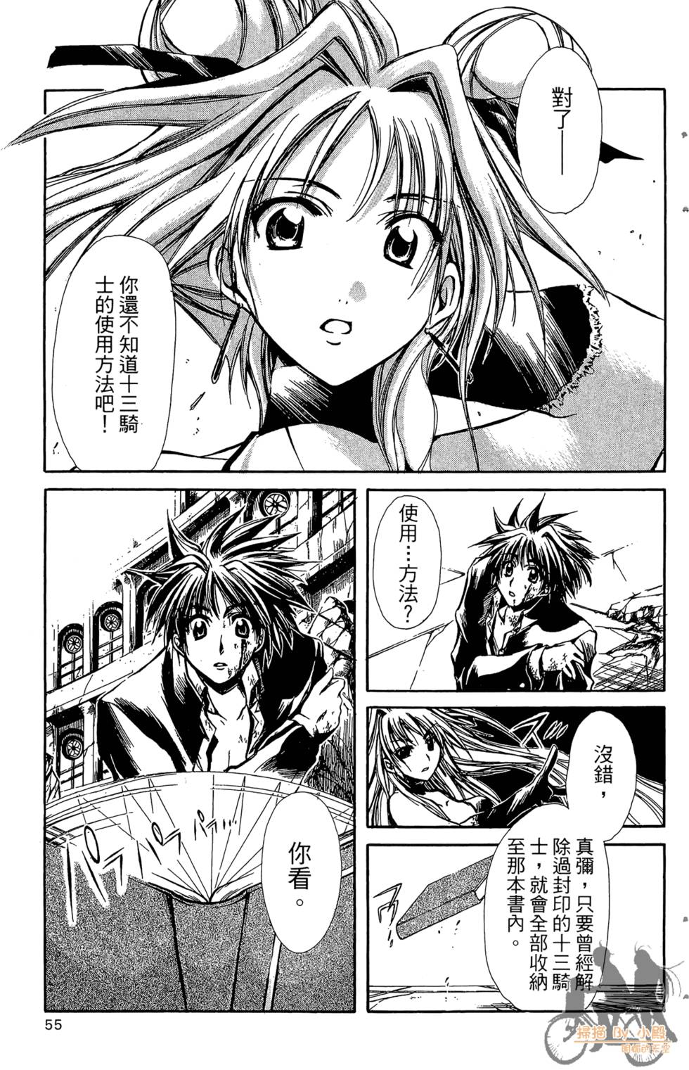 第56页