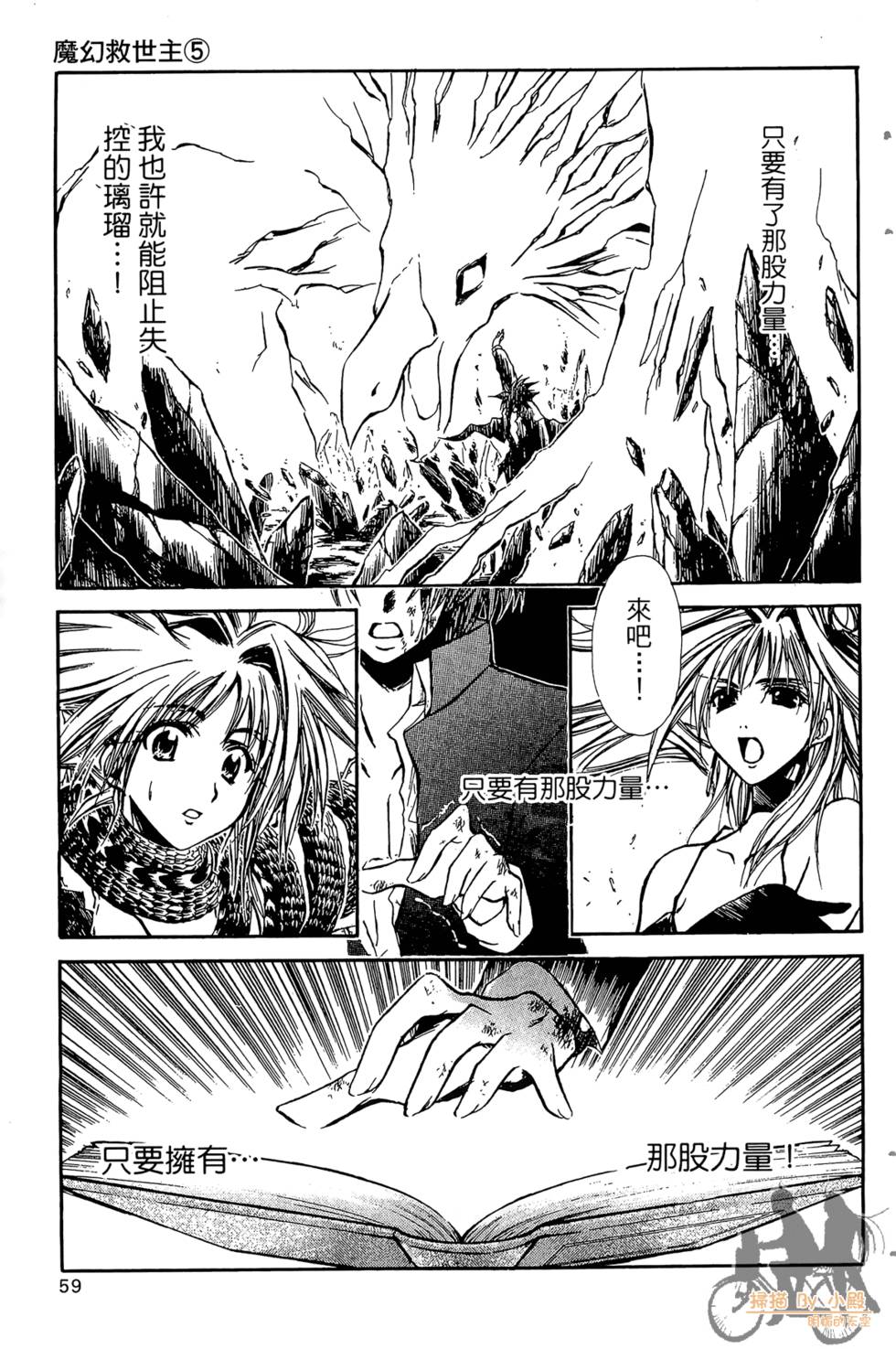 第60页