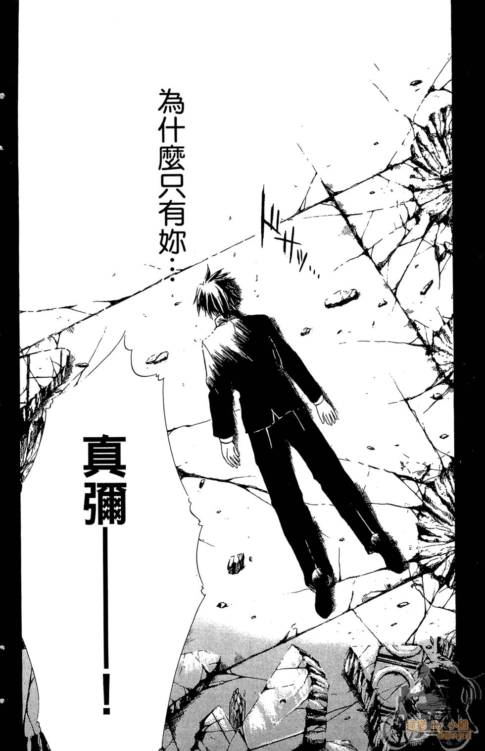 第71页