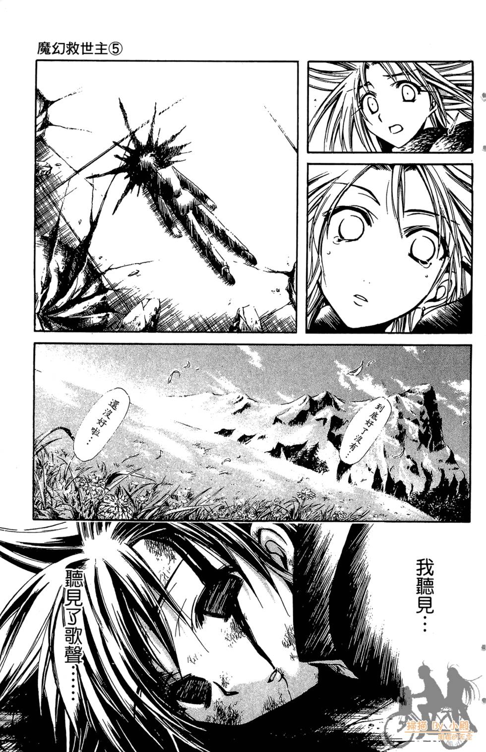 第72页