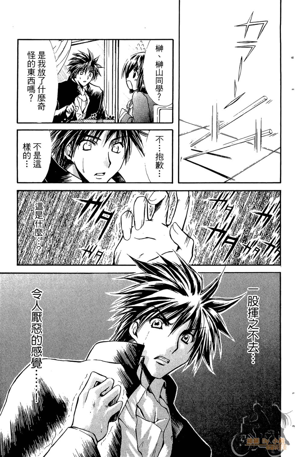 第74页