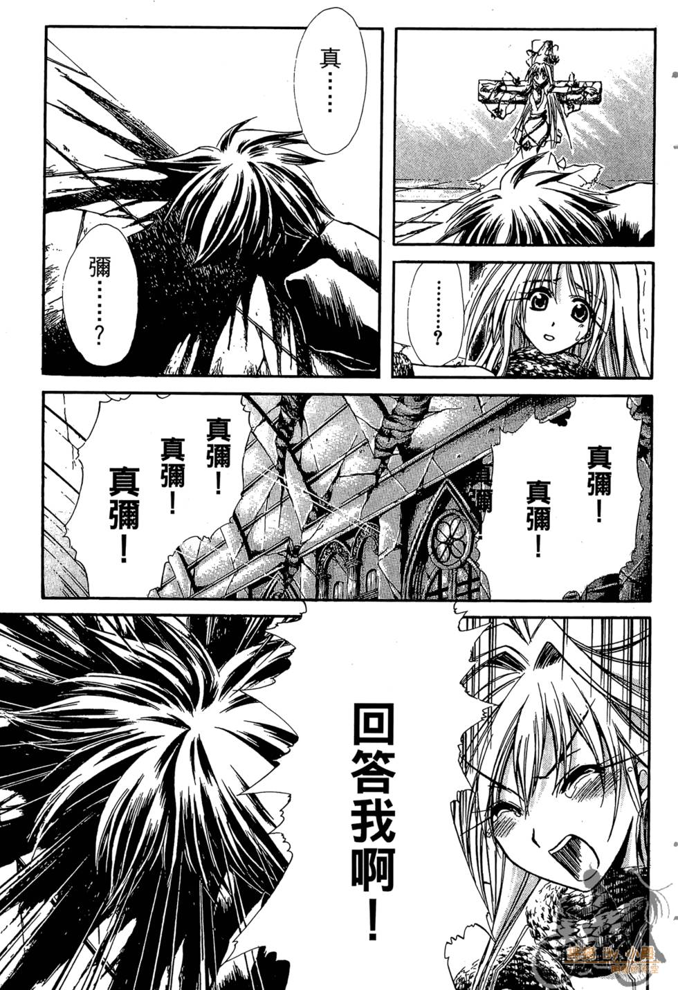 第76页