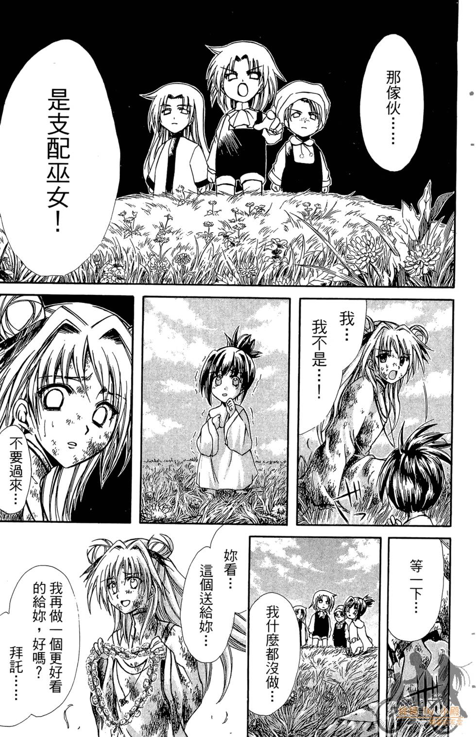 第80页