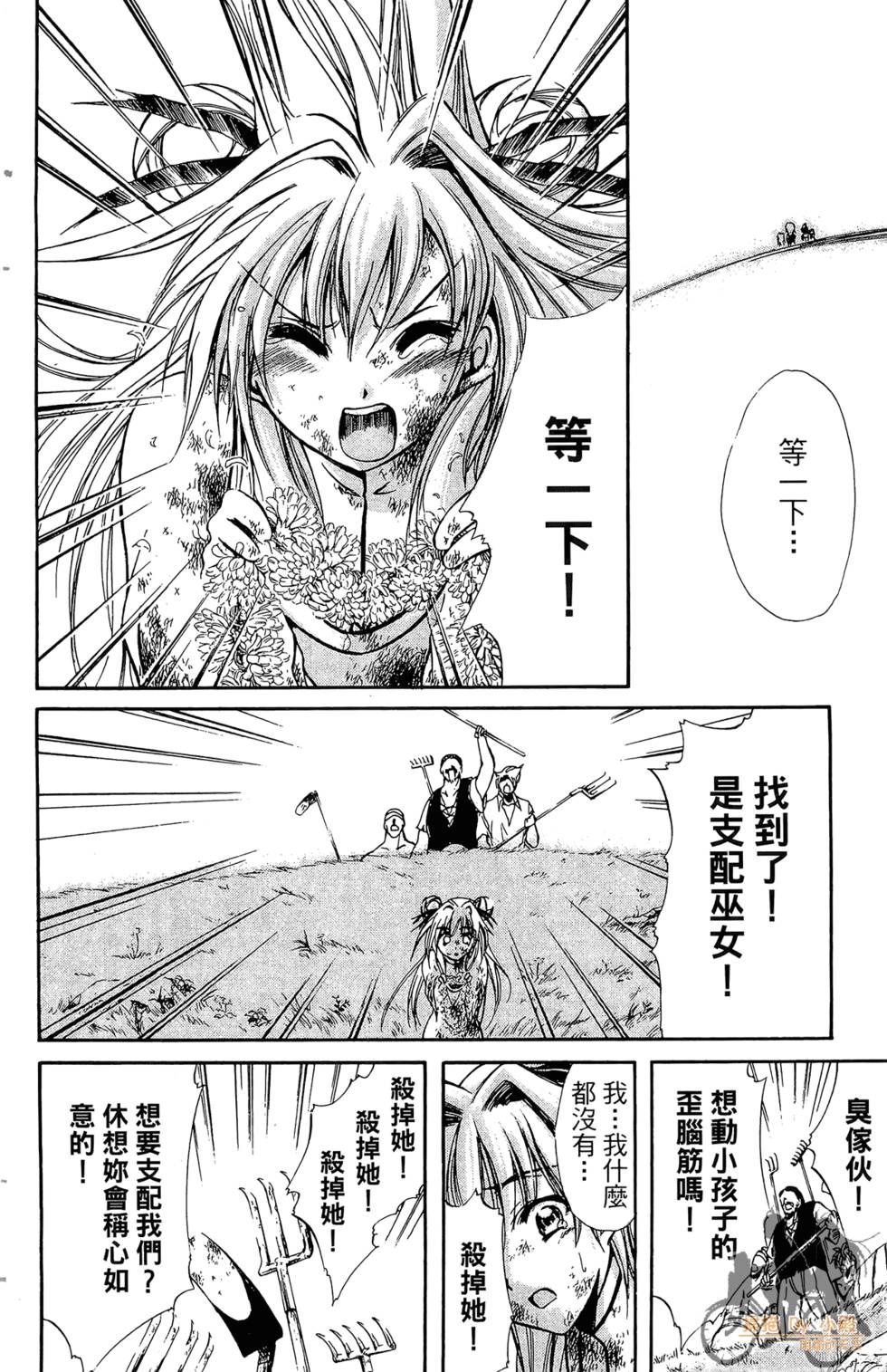第81页