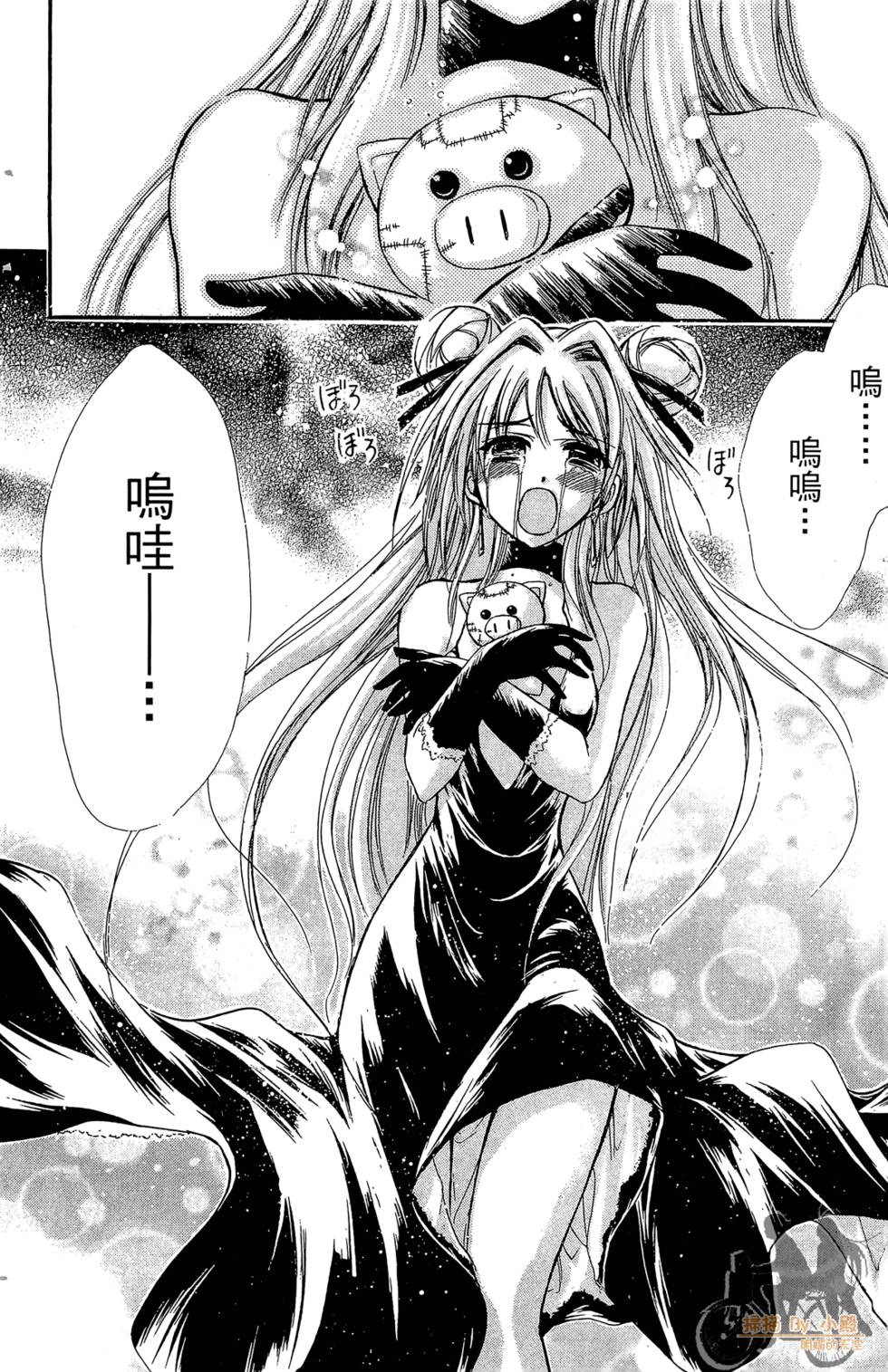 第85页