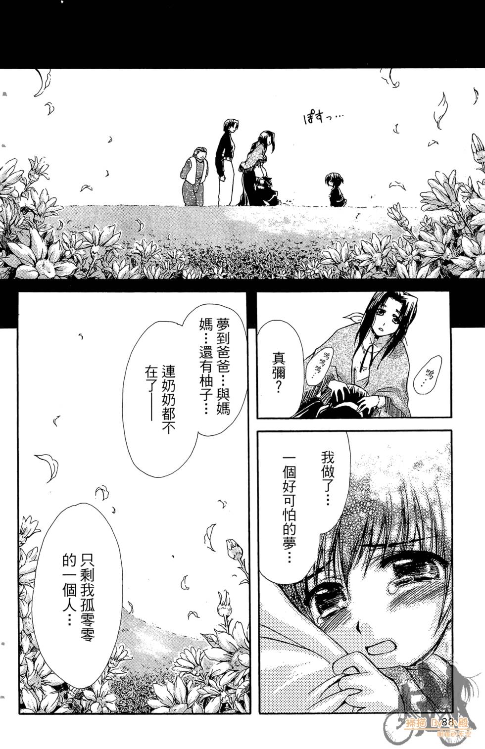 第89页