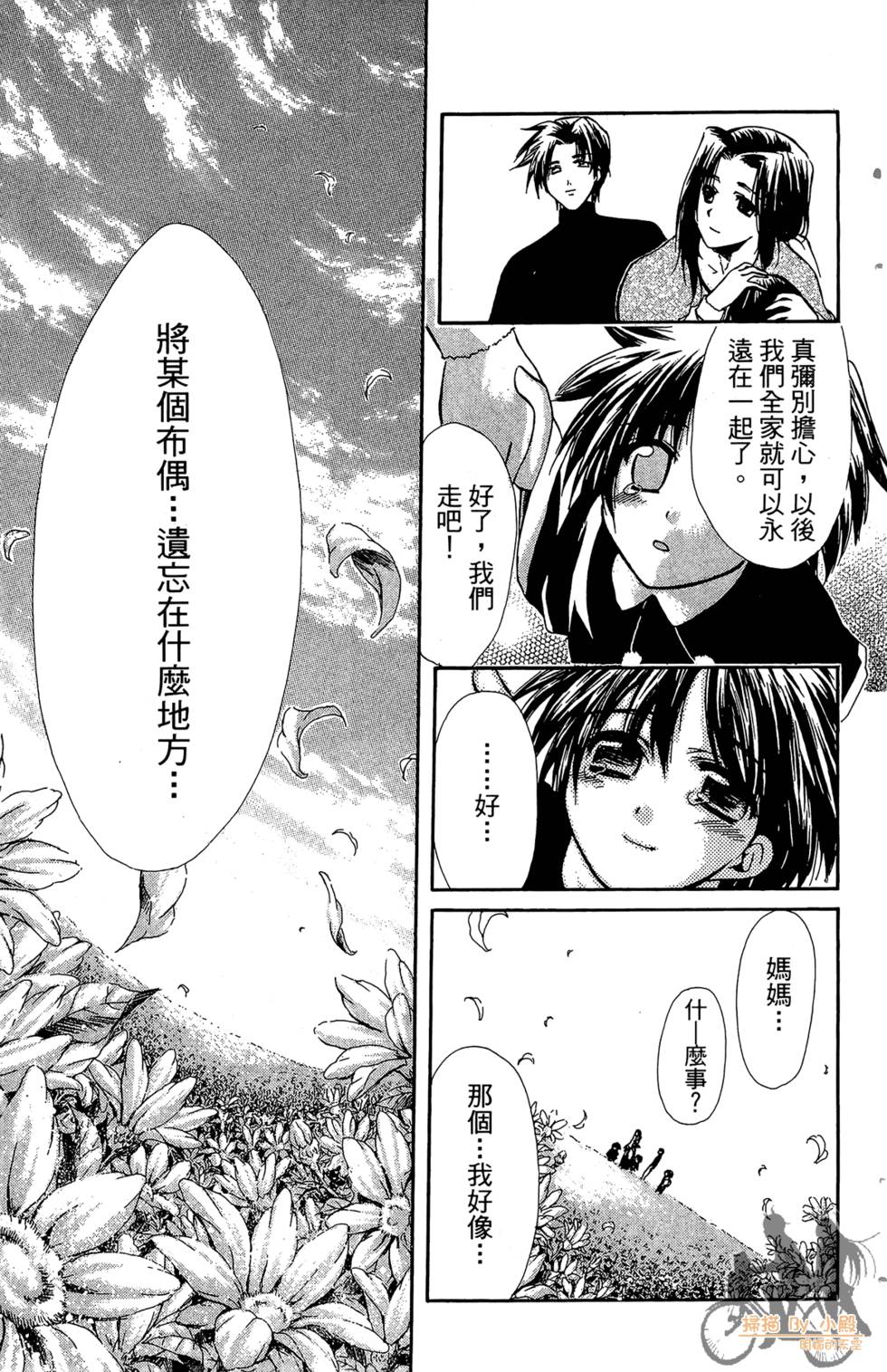 第90页