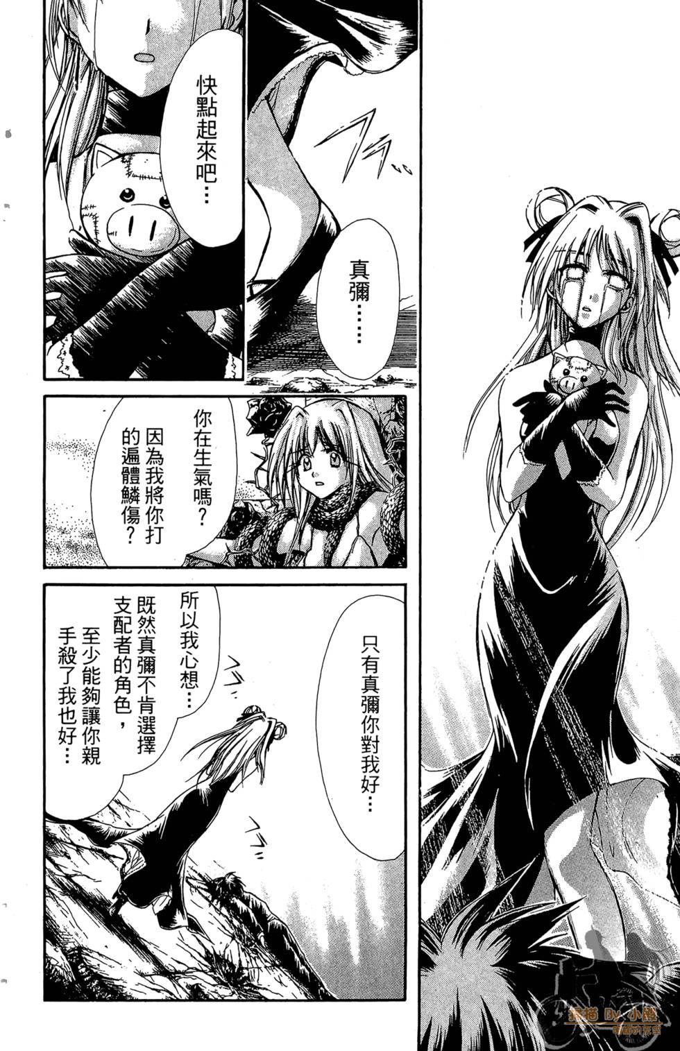 第91页
