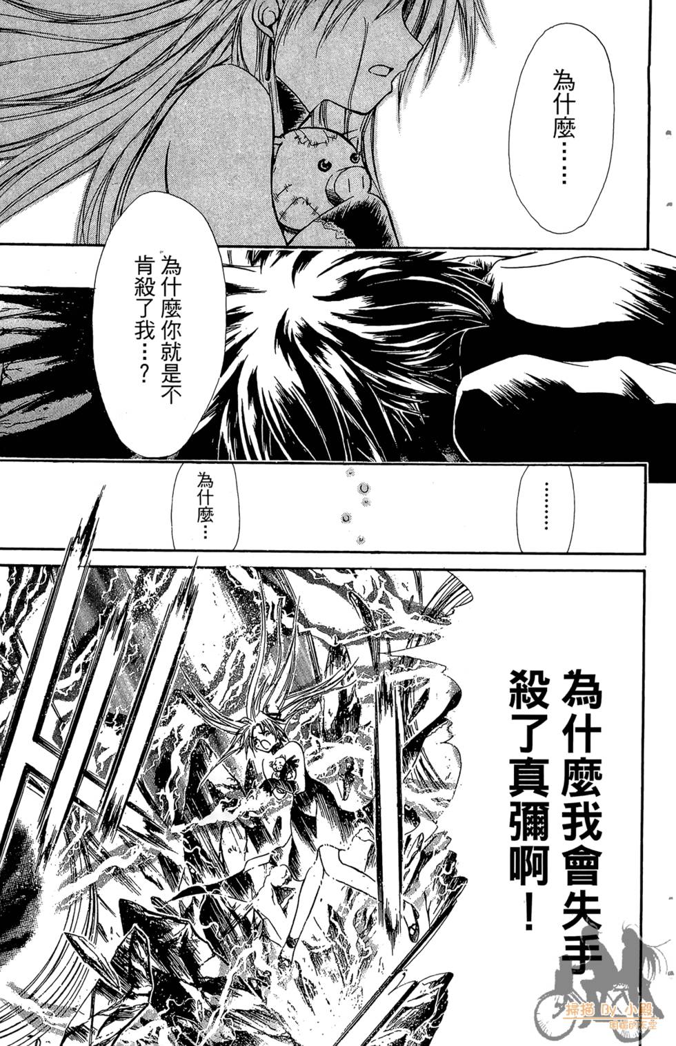 第92页