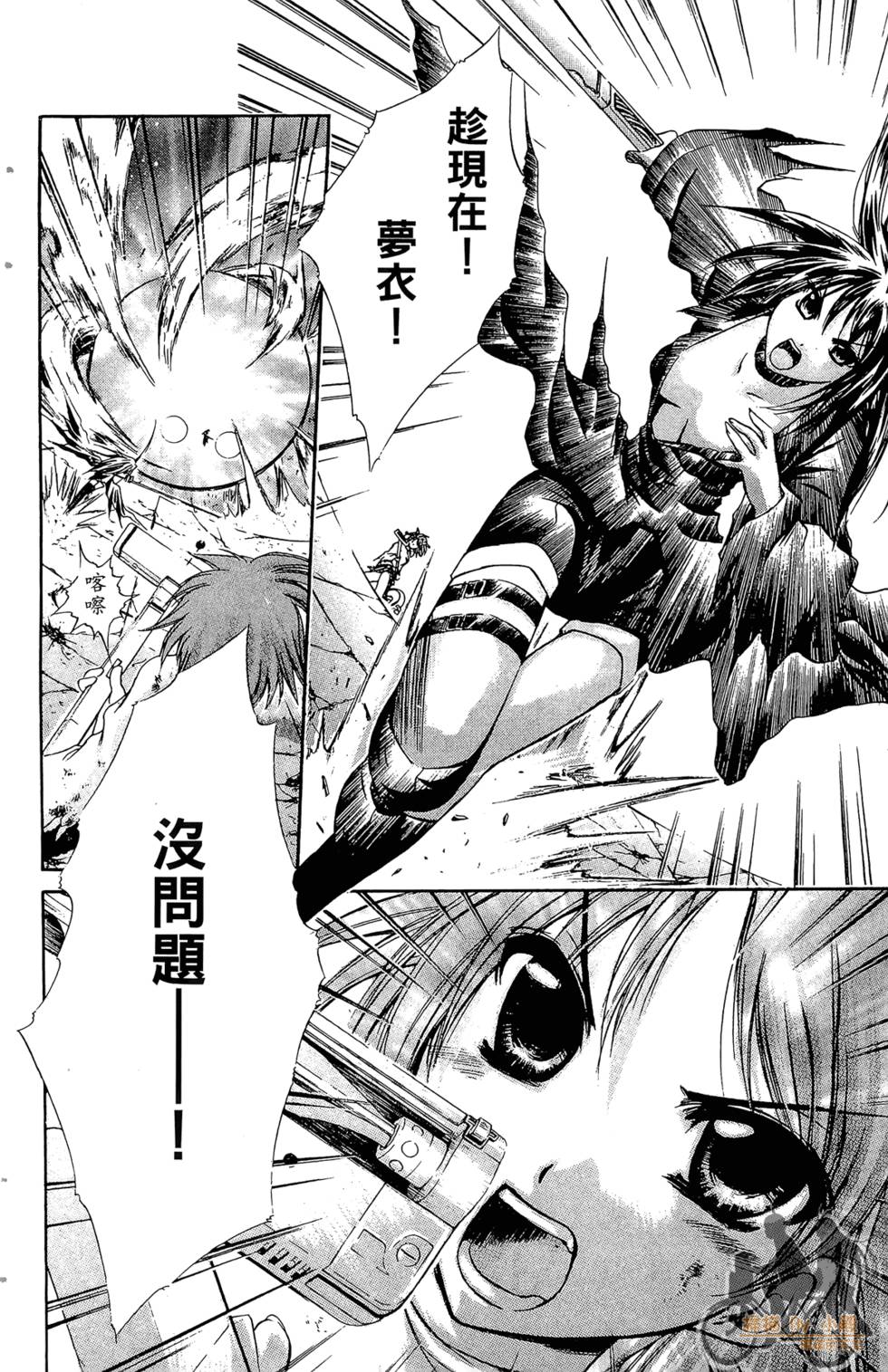 第95页