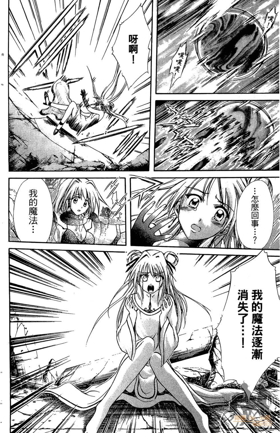 第97页