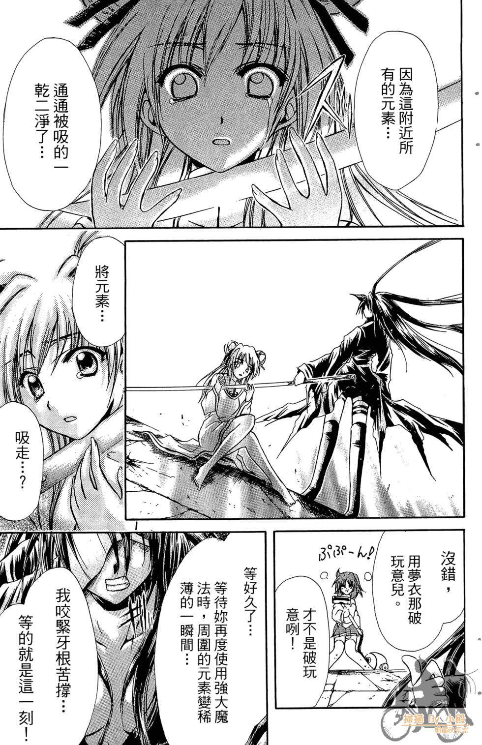第98页