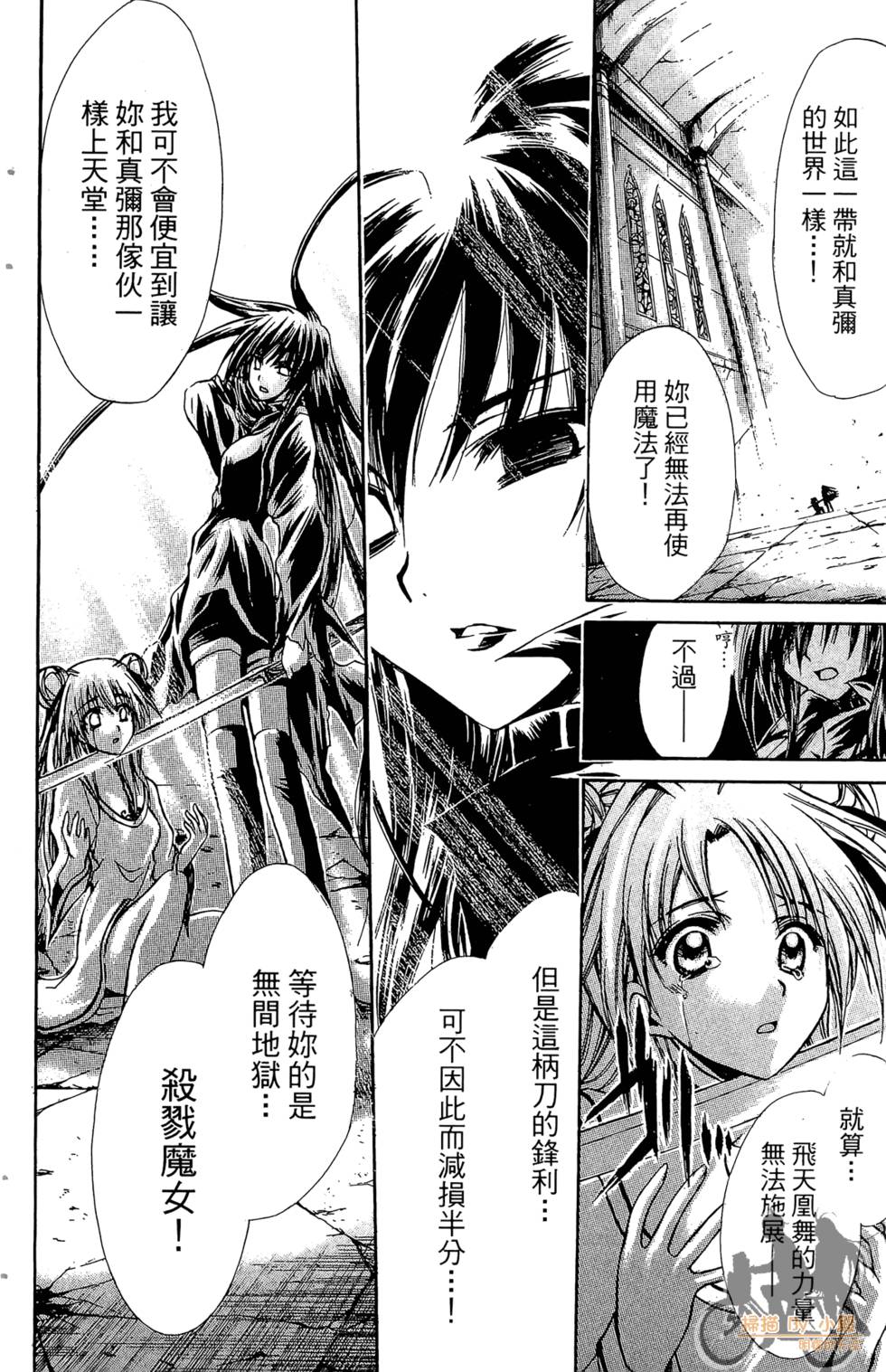 第99页