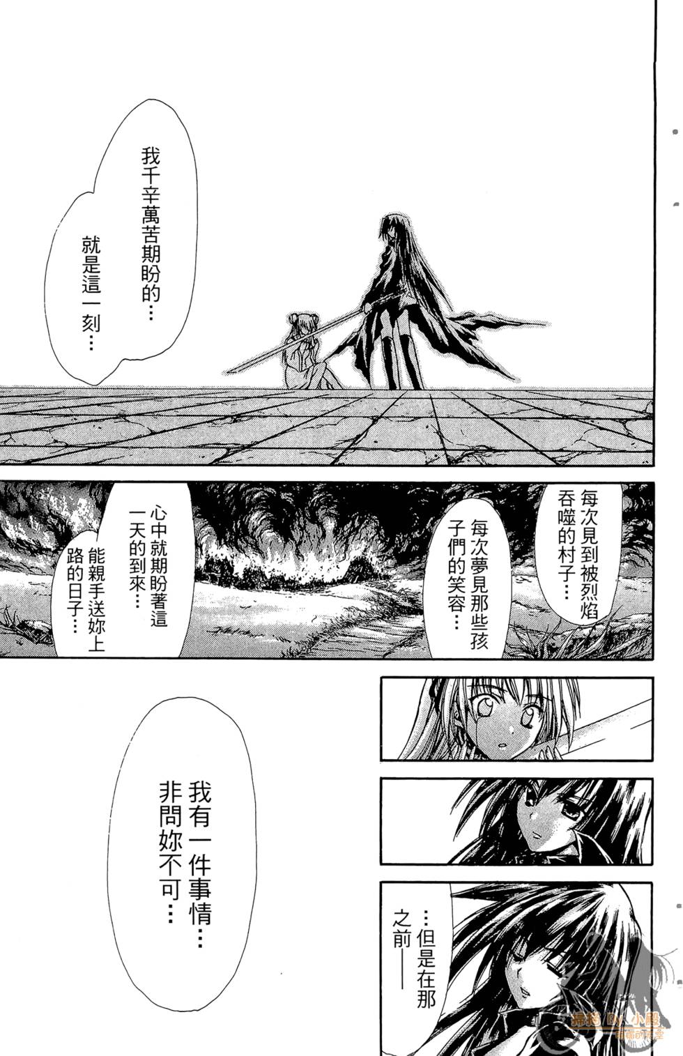 第100页