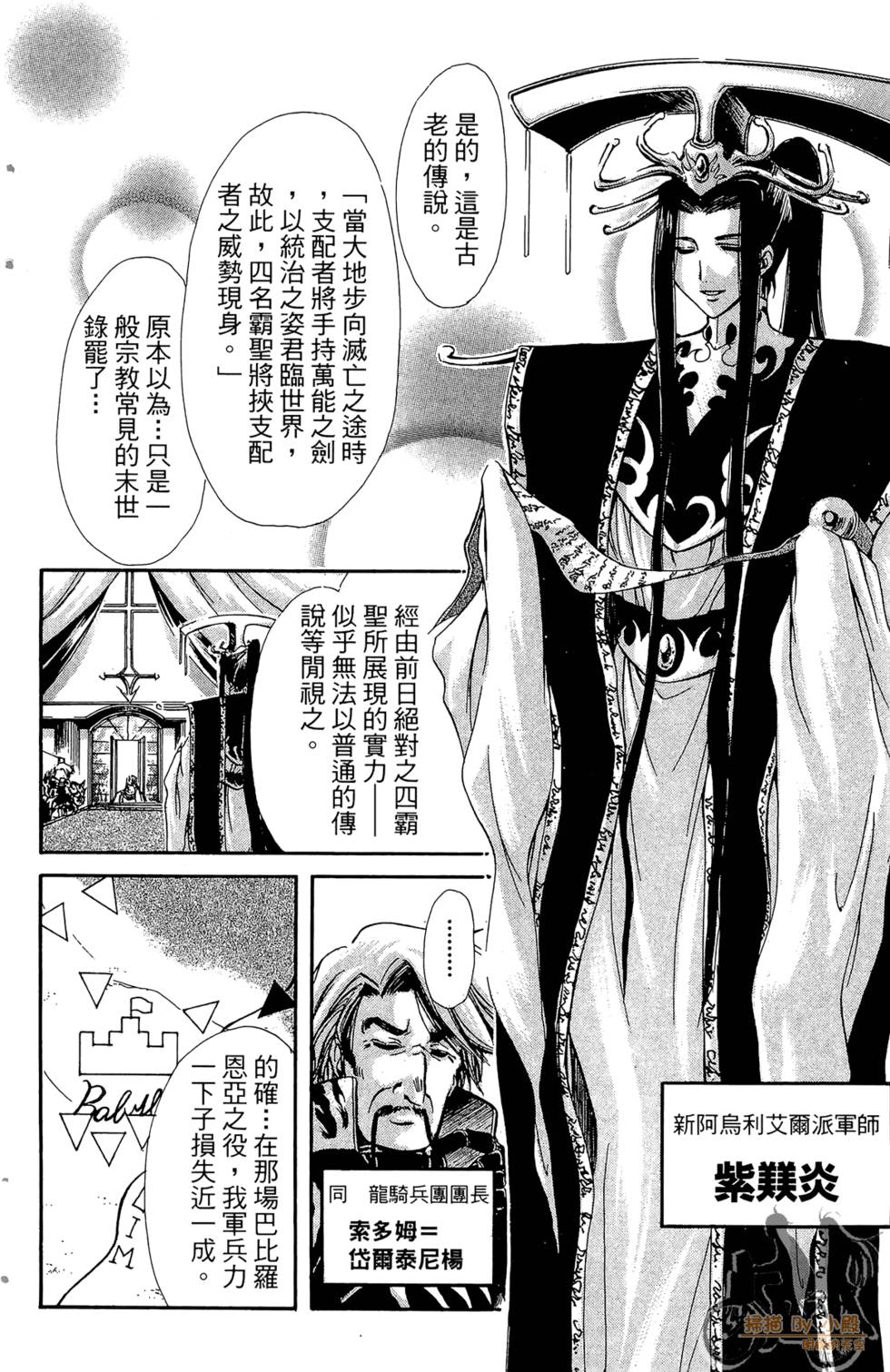 第107页