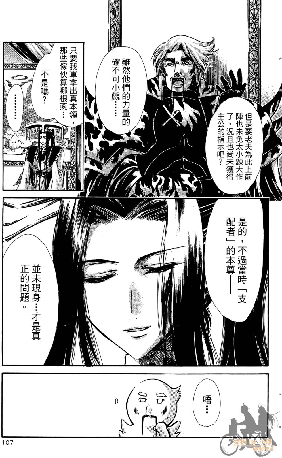 第108页