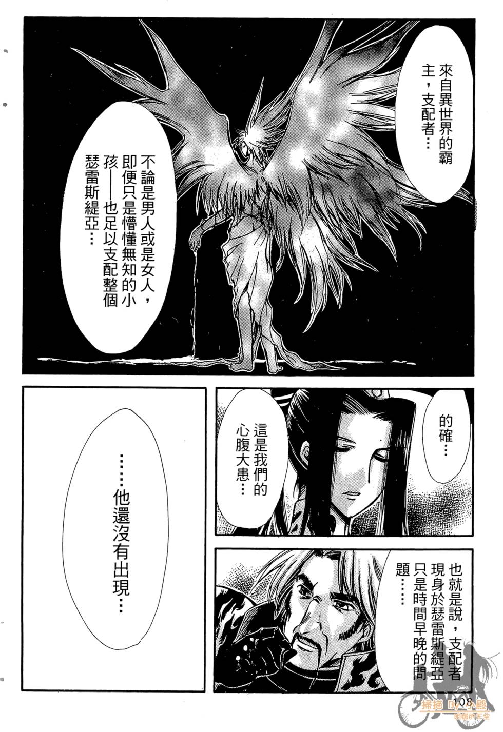 第109页