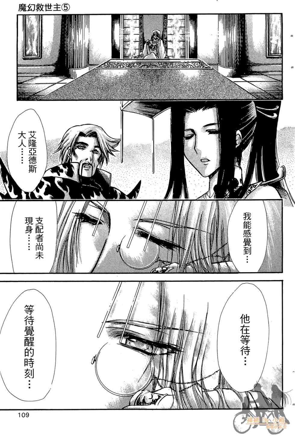 第110页
