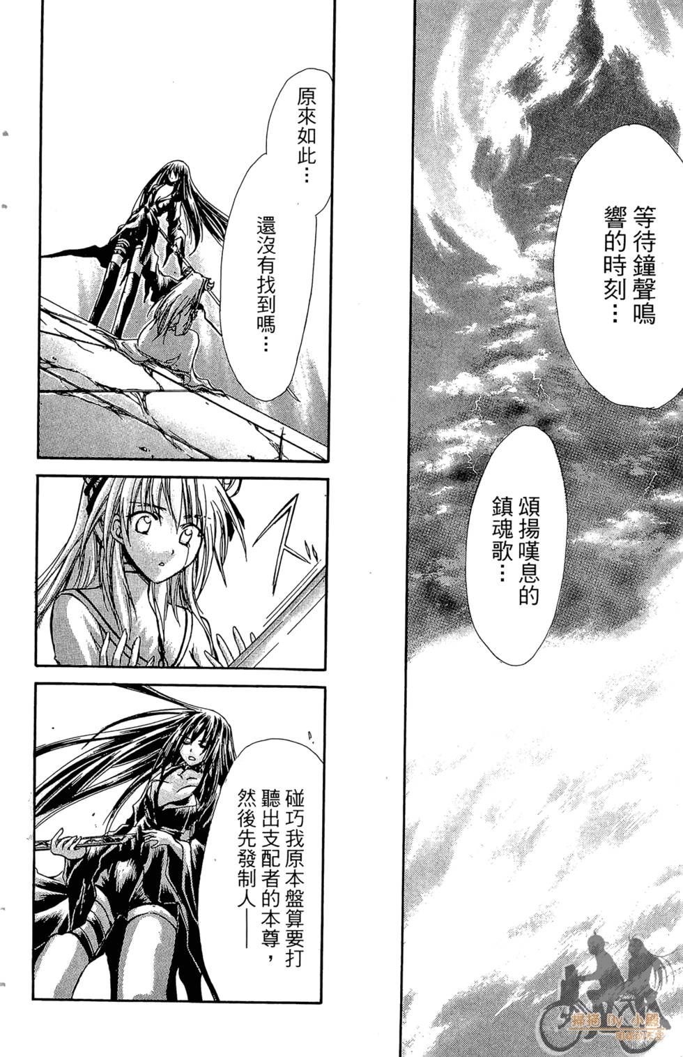 第111页
