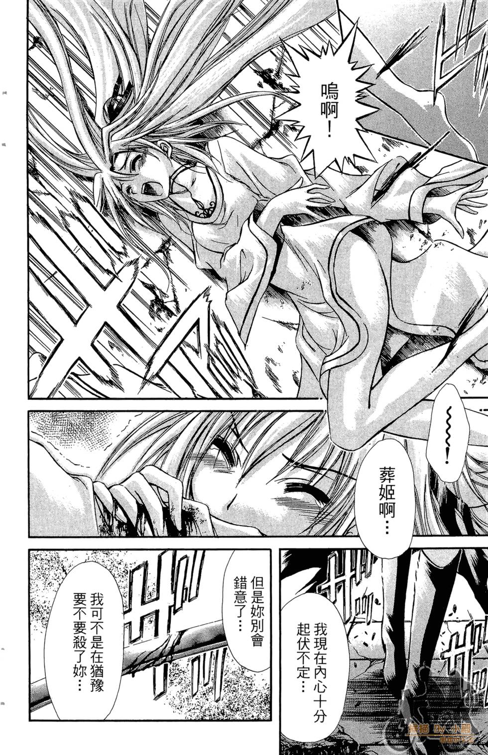 第113页