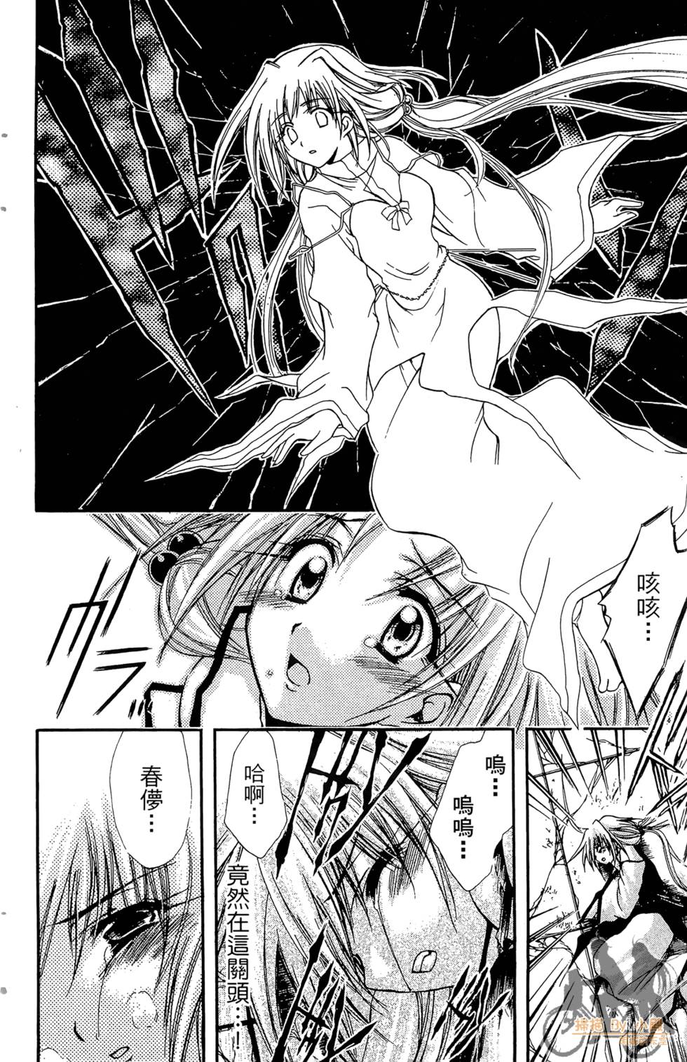 第115页