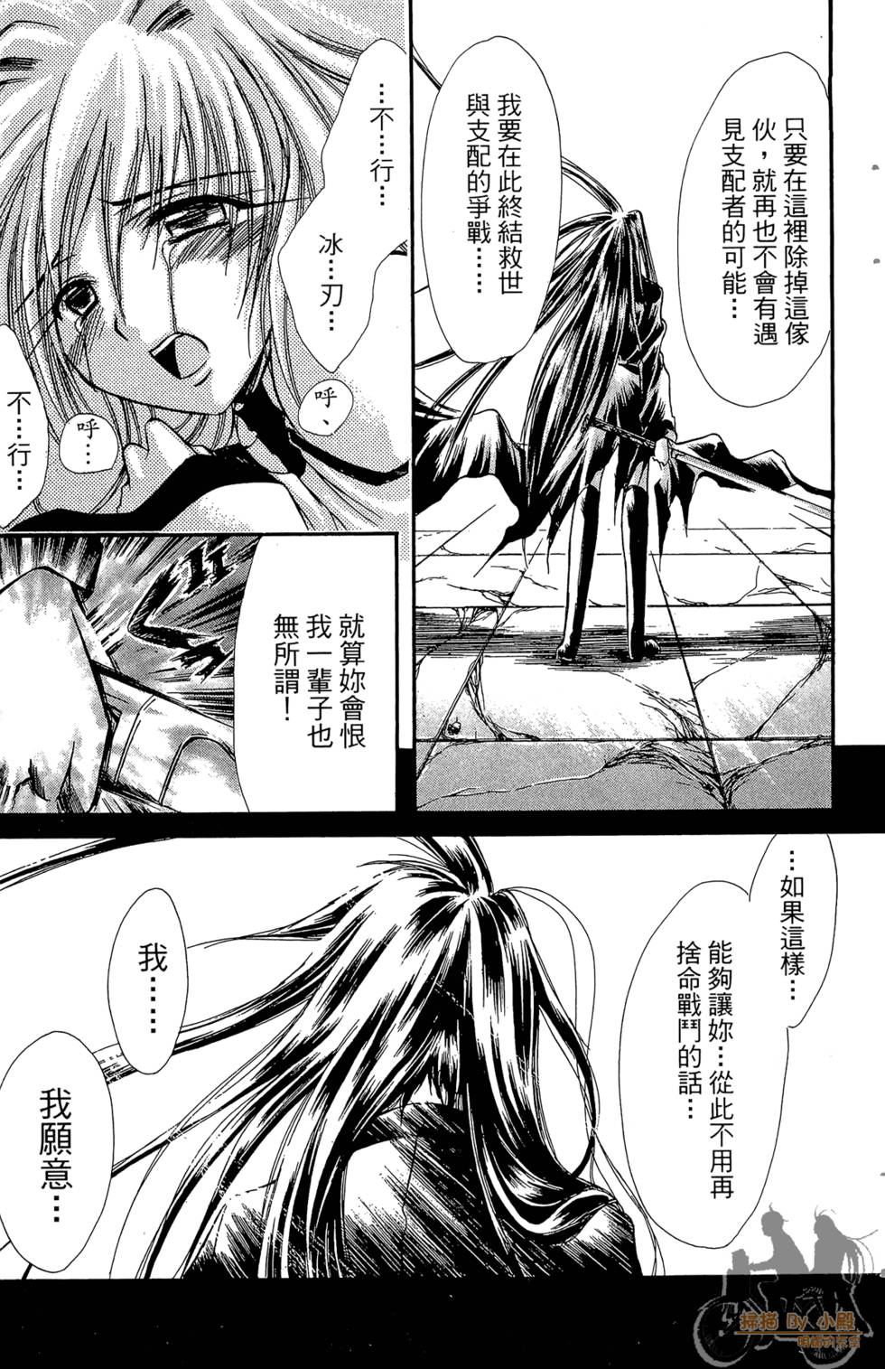 第116页